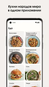 Даниловский Рынок screenshot 5