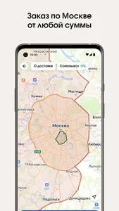 Даниловский Рынок screenshot 6