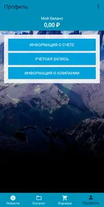 ГЛК Некрасово screenshot 0