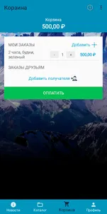 ГЛК Некрасово screenshot 1