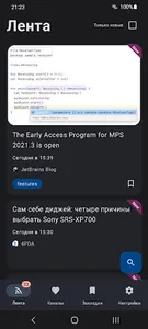 Sreeeder screenshot 0