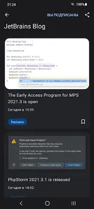 Sreeeder screenshot 5