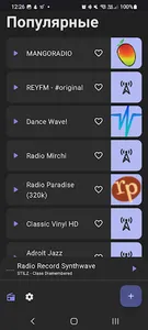 Srrradio screenshot 1
