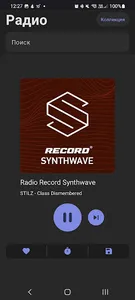 Srrradio screenshot 2