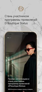 DeBoutique Status screenshot 0