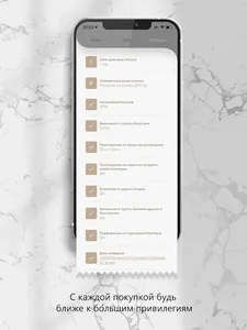 DeBoutique Status screenshot 11