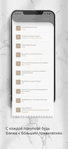 DeBoutique Status screenshot 2