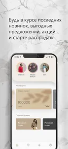 DeBoutique Status screenshot 3