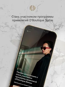 DeBoutique Status screenshot 5