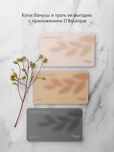 DeBoutique Status screenshot 7
