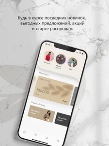 DeBoutique Status screenshot 8