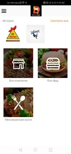 DeliveryGo screenshot 0
