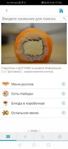 O-express доставка Олёкминск screenshot 2
