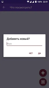 Случайный выбор screenshot 1