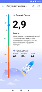 DexBee Trainer screenshot 5