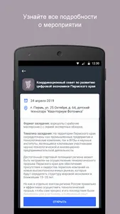 Digital Perm screenshot 1
