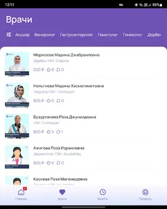 ДикДок screenshot 2