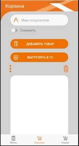 КМС screenshot 2