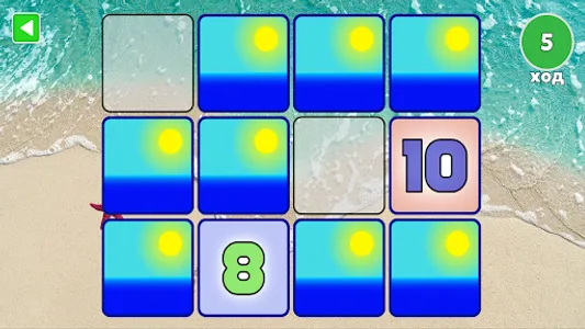 MEMO Лайт screenshot 1