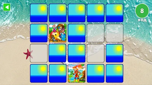 MEMO Лайт screenshot 2