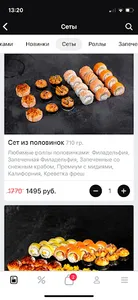 Dimmy Yammy screenshot 2