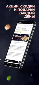 Японский экспресс — Доставка screenshot 2
