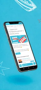 Шустрый Кок — Доставка screenshot 3