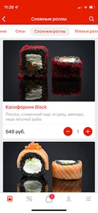Sushi Boom screenshot 2