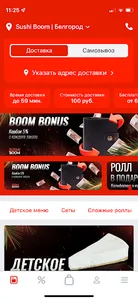 Sushi Boom screenshot 6