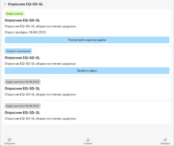 DocContact screenshot 11