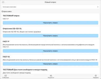 DocContact screenshot 14