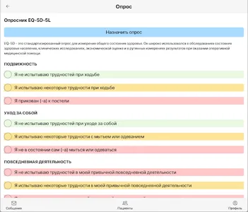 DocContact screenshot 15