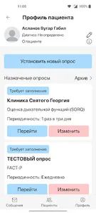 DocContact screenshot 5