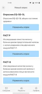 DocContact screenshot 6