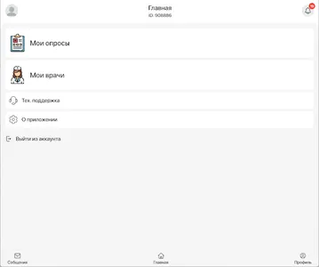 DocContact screenshot 8