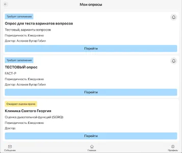 DocContact screenshot 9