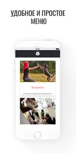 10 Бизнес-идей для любителей ж screenshot 8