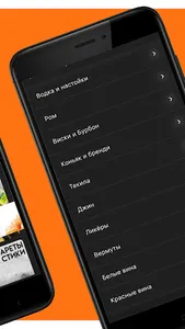 Синица screenshot 1