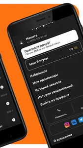Синица screenshot 3