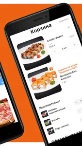 Токио Лаин screenshot 1