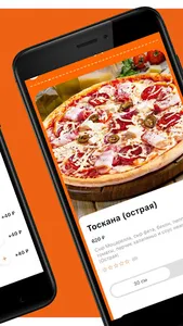Токио Лаин screenshot 2