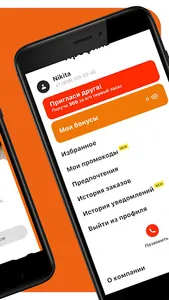 Токио Лаин screenshot 3
