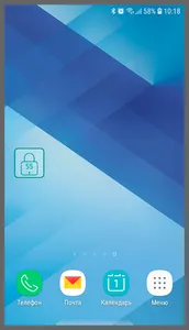 ПРО ДОМОФОН screenshot 6