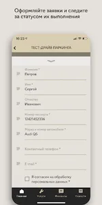 City Business screenshot 3