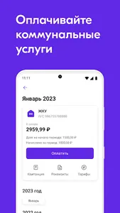 New home screenshot 4