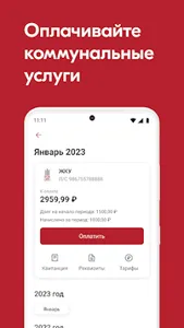 PresnyaCity screenshot 2