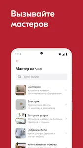 PresnyaCity screenshot 3