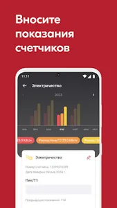 PresnyaCity screenshot 5