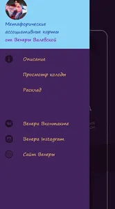 ArteFactum screenshot 2