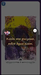 ArteFactum screenshot 4